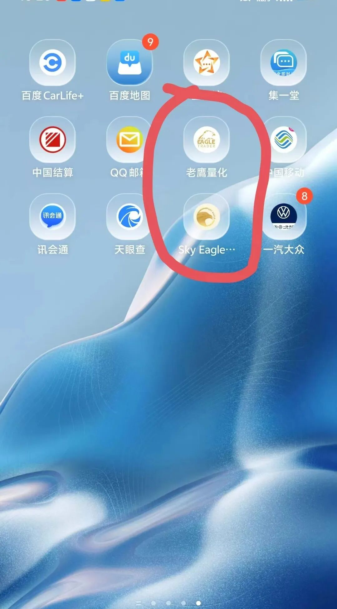 �ֻ��ƽ𿪻�ȥ����